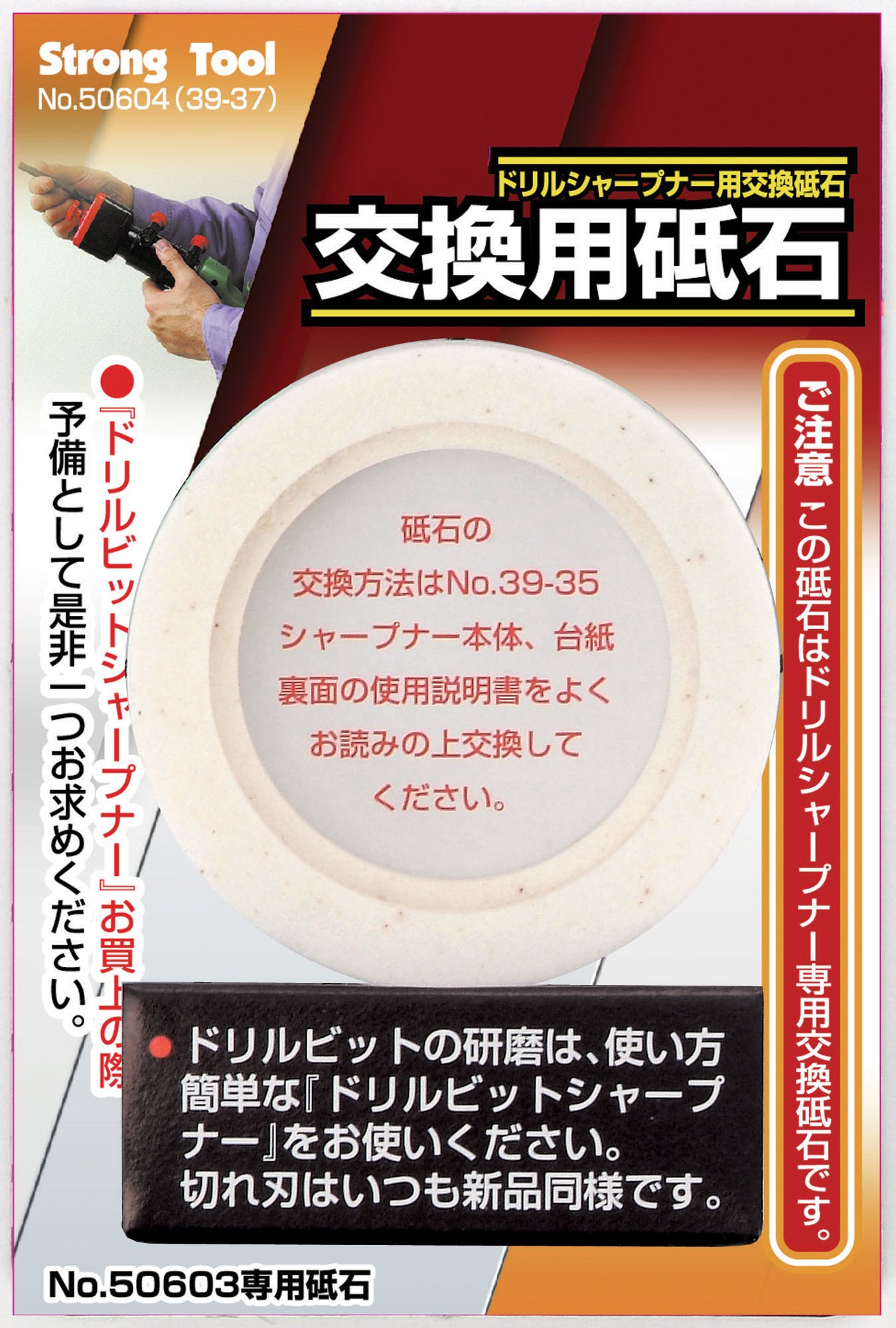 Amazon | イチネンアクセス Strong Tool(ストロングツール) 先端パーツ