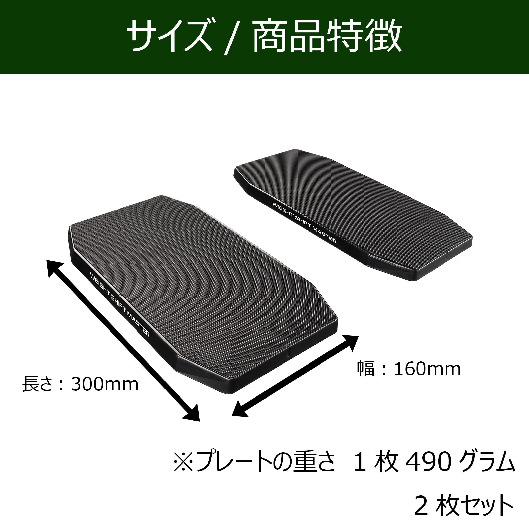 Amazon | Tabata(タバタ) ゴルフ ウェイトシフトマスター スイング改善 