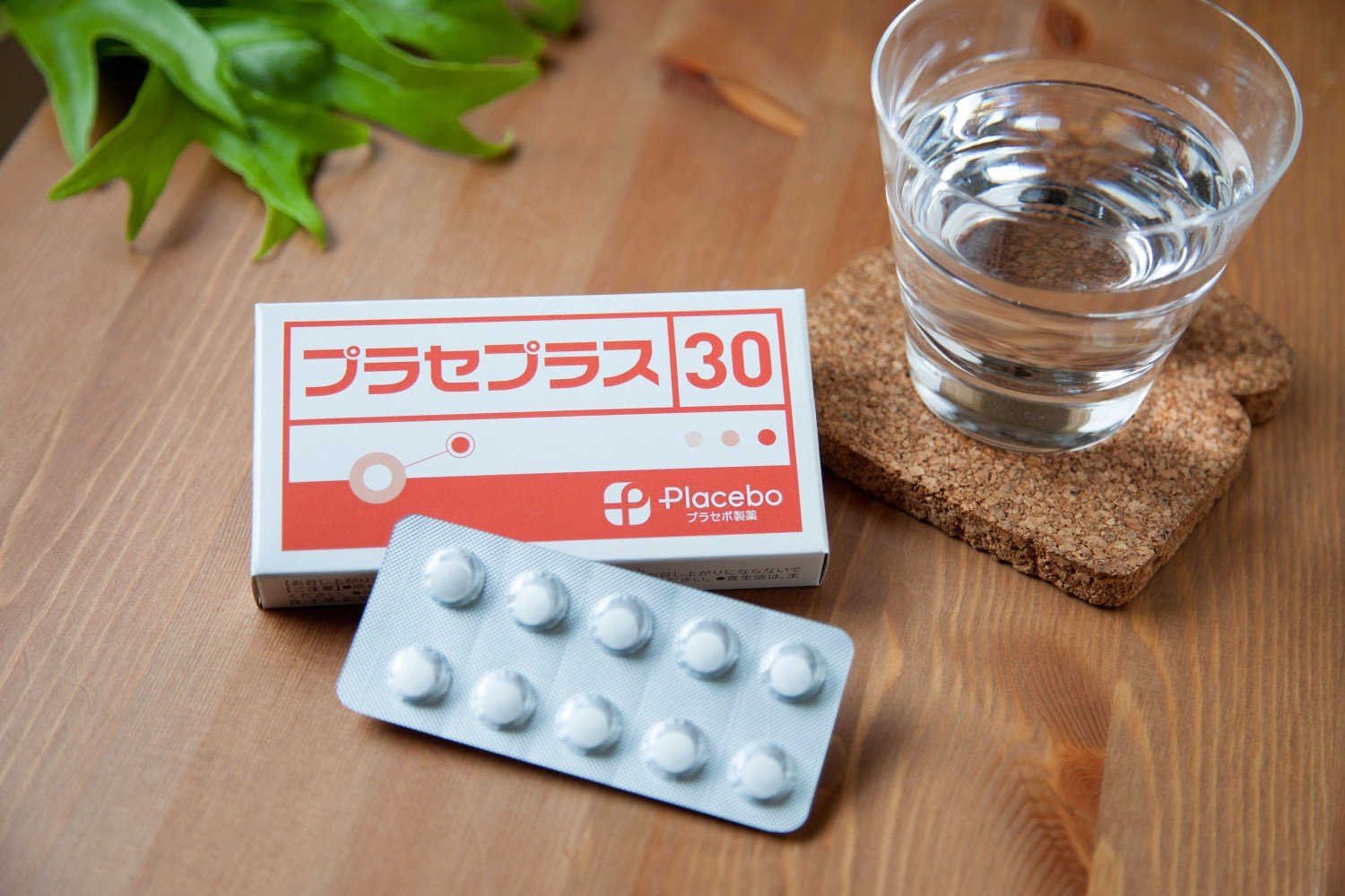 Amazon.co.jp: プラセボ製薬 プラセプラス30 PTP包装 30粒 【4個セット