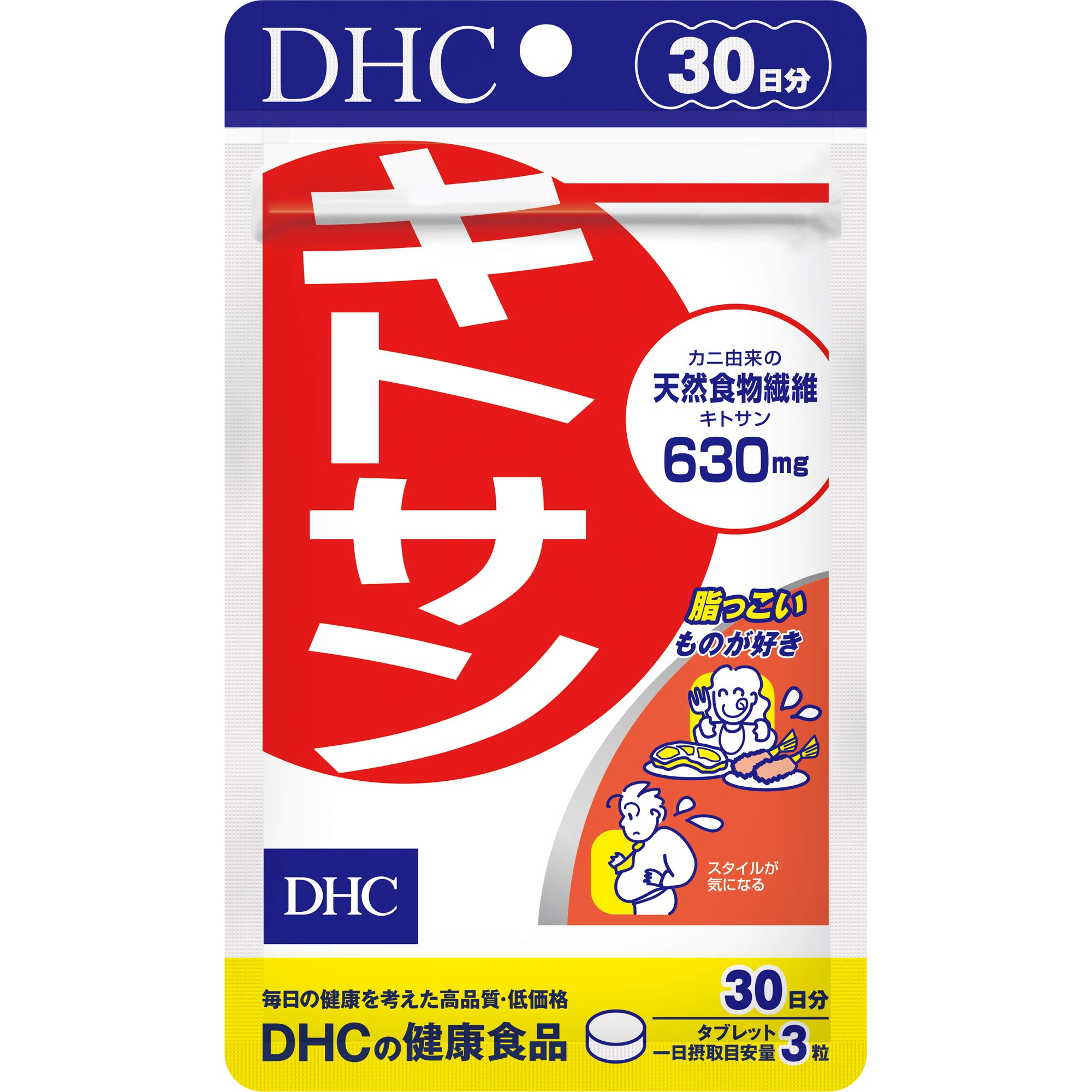 Amazon | DHC キトサン 30日分 [ヘルスケア&ケア用品] | DHC