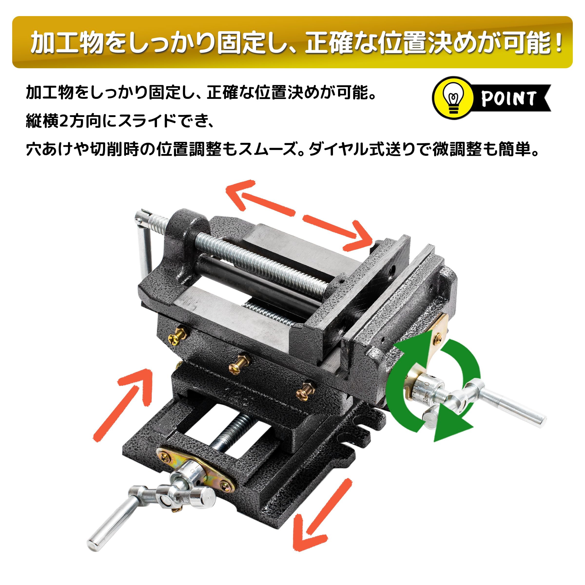 Amazon.co.jp: スライドクロスバイス ボール盤用 2軸XYテーブル