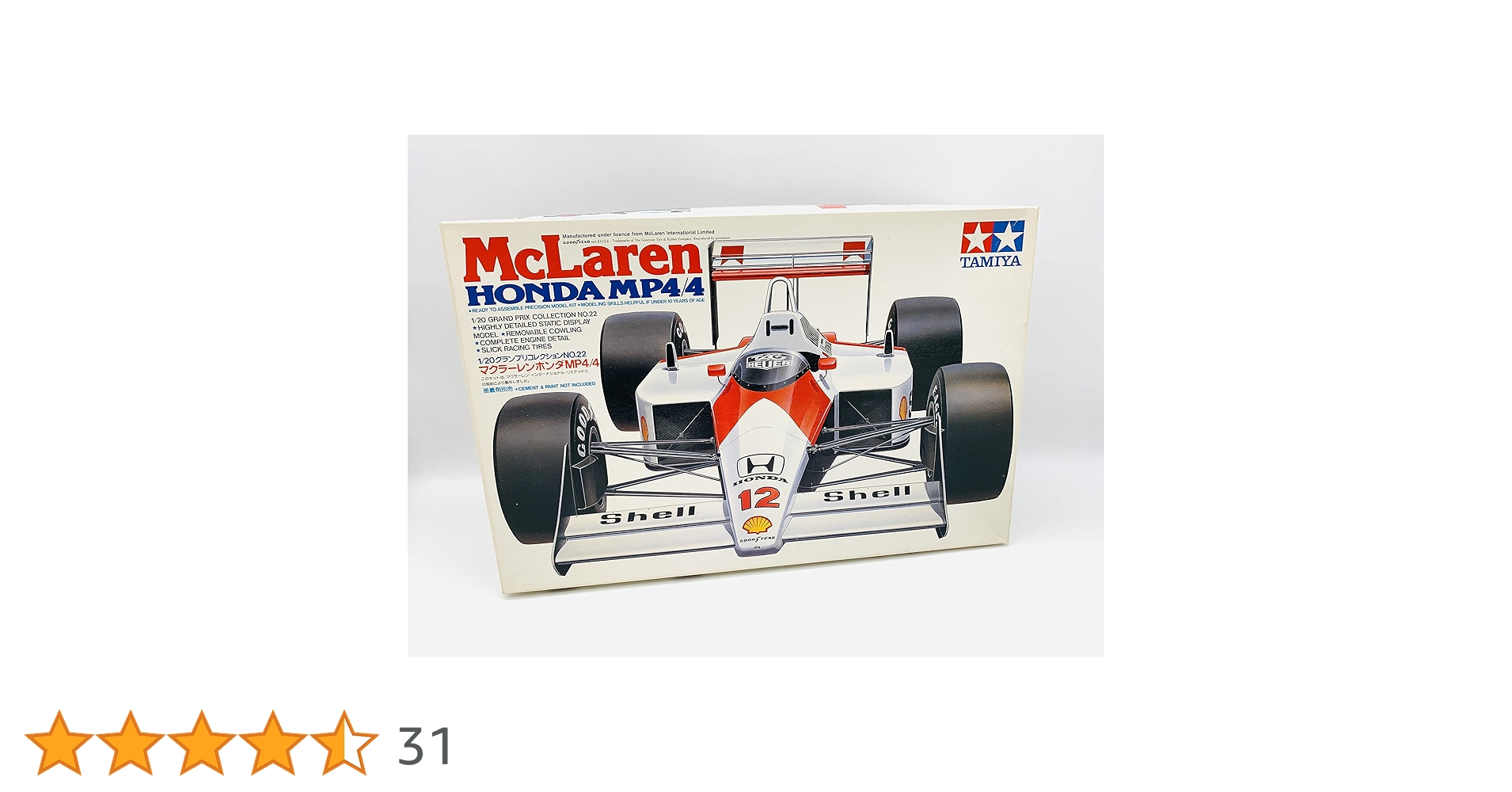 Tamiya McLaren プラモデルセット 4点 Tamiya McLaren プラモデルセット 4点 Tamiya McLaren