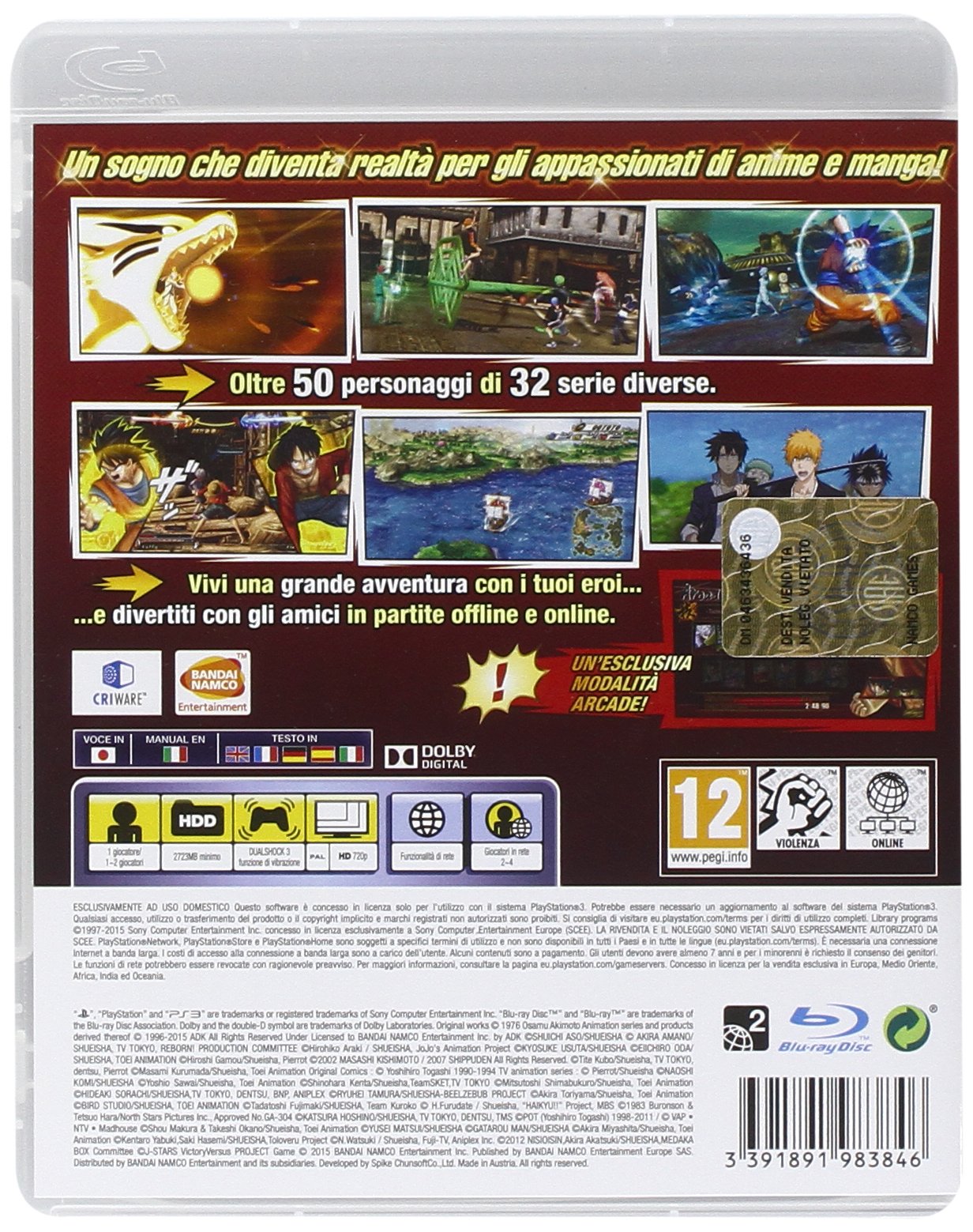 Amazon.com: PS3 - J-Stars Victory VS+ - [PAL EU - NO NTSC] : Video