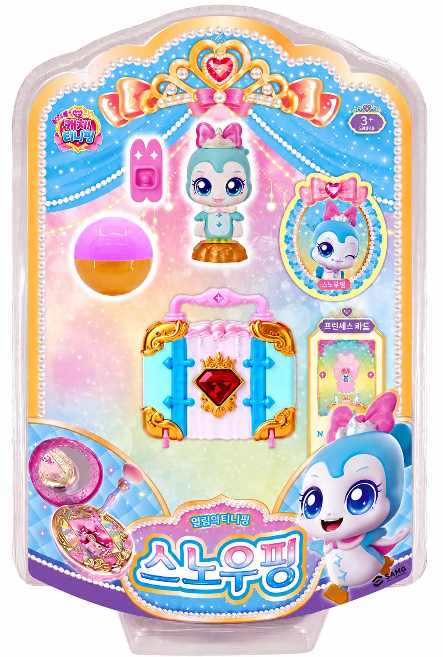 SSmall Princess Catch Teenieping Season 6 Official Figure Korean