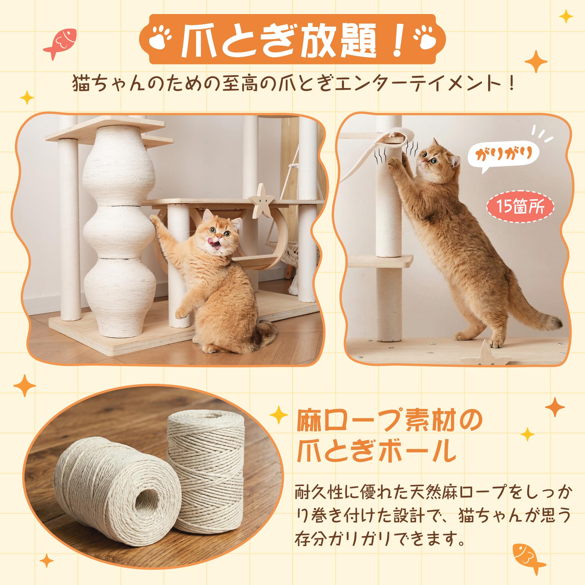 Amazon.co.jp: 多機能キャットタワー 木製 高さ170.5cm 宇宙船