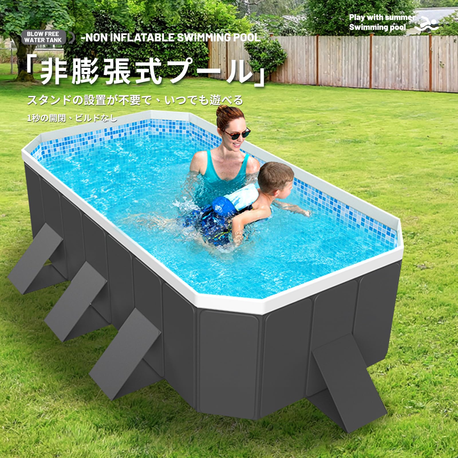 Amazon | LUNING 【新改良 非膨張式】プール 大型 空気入れ不要