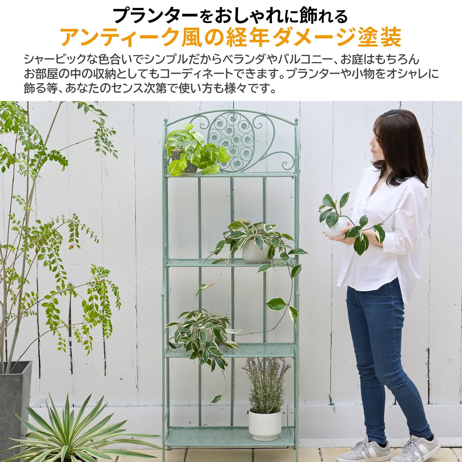 Amazon | ガーデンマスター(Gardenmaster) ガーデンラック 屋外 4段