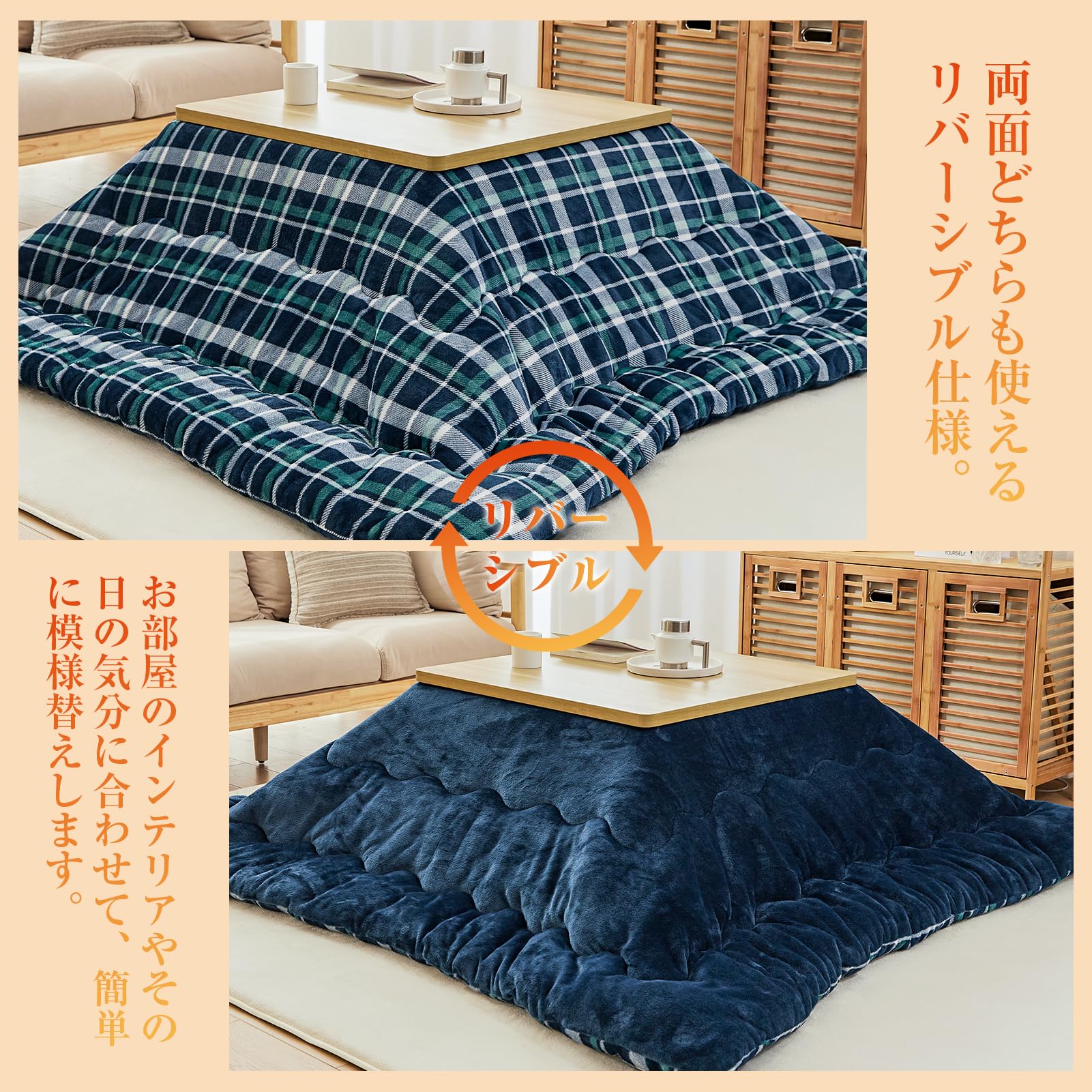 【色: チェックグリーン】VK Ingeroom こたつ布団 長方形 185×2 Amazon｜VK Ingeroom こたつ布団 長方形 185×235cm コタツ布団
