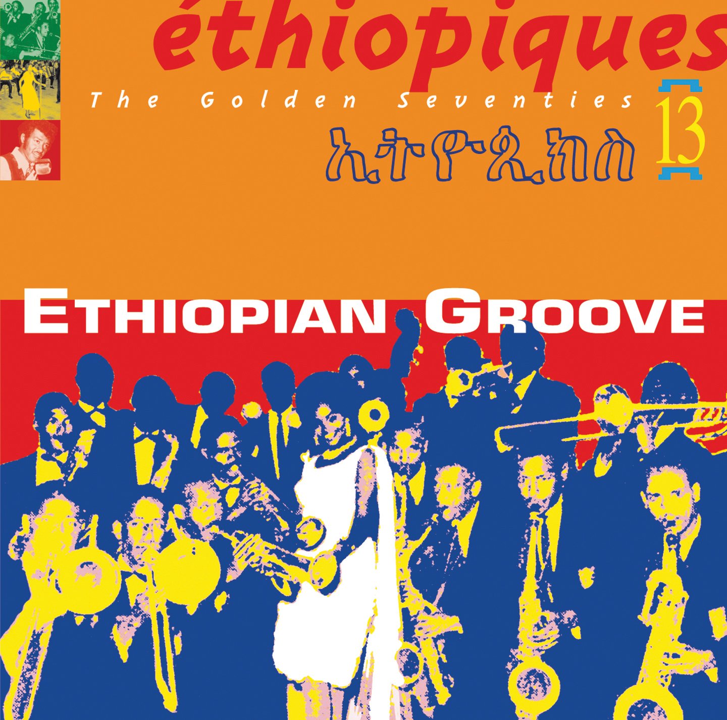 Vol. 13-Ethiopiques: Ethiopian Groove