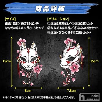 まとめ売り 人物ステッカー 装飾ステッカー 被りなし色違いあり 楽天市場】JAPANステッカー 歌舞伎 Mサイズ 日本 お土産 グッズ