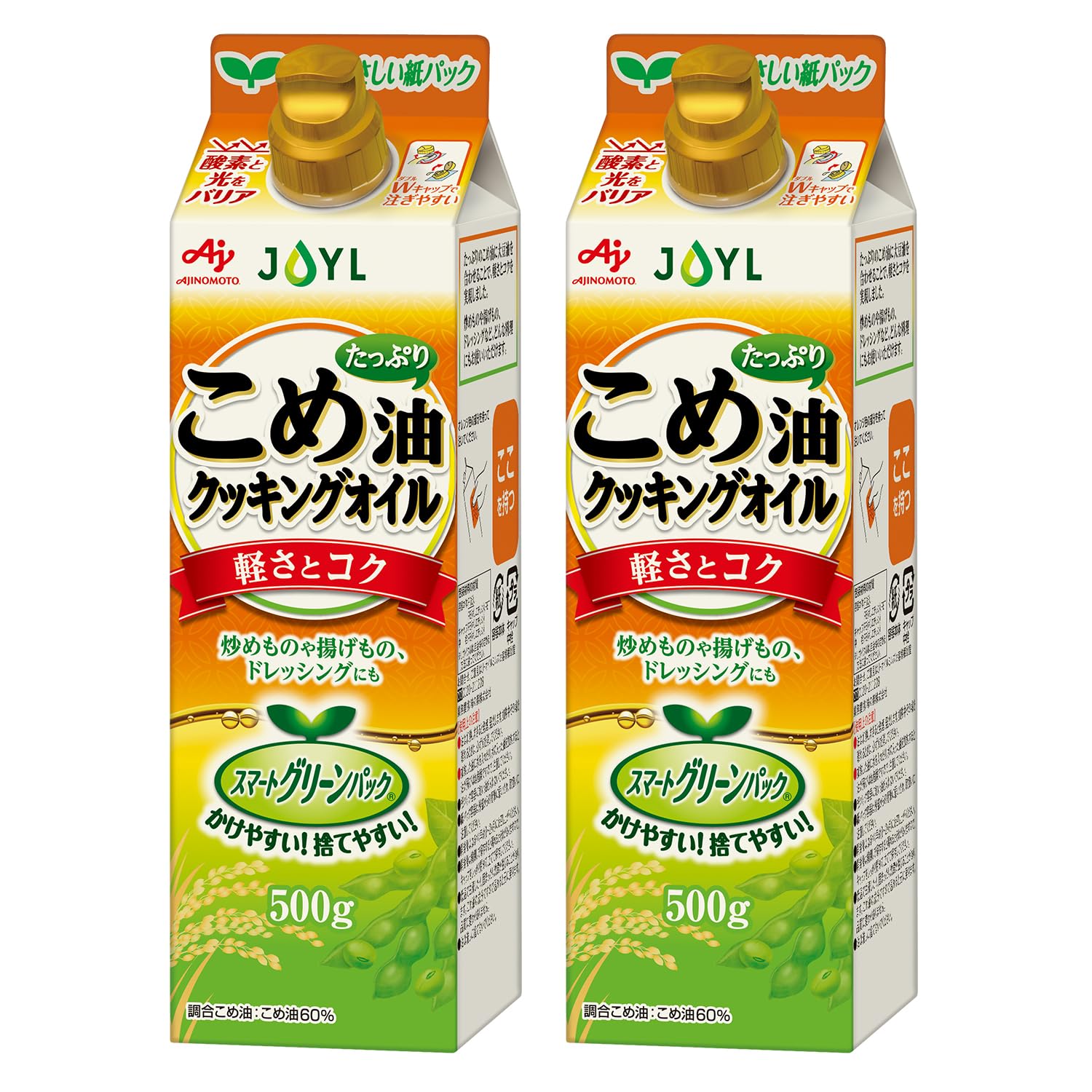 Amazon | JOYL こめ油たっぷりクッキングオイル (米油 60