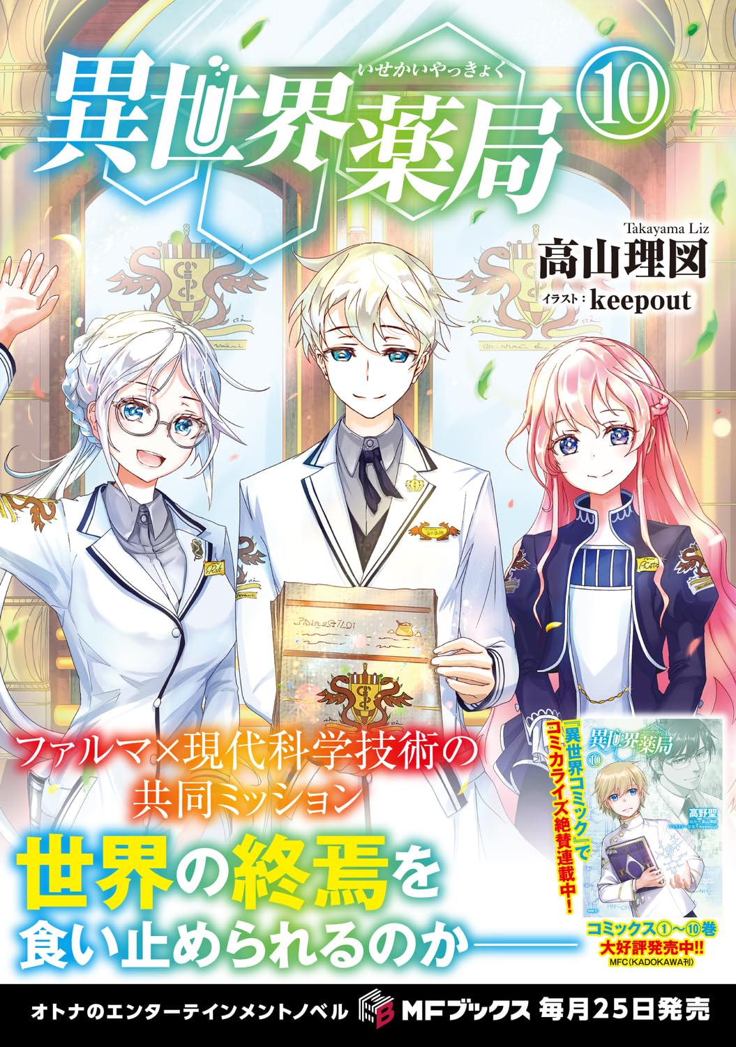 高山　プロフィールを読み購入お願いします ダートフリーク/サイクル - ダートフリーク/サイクル added a