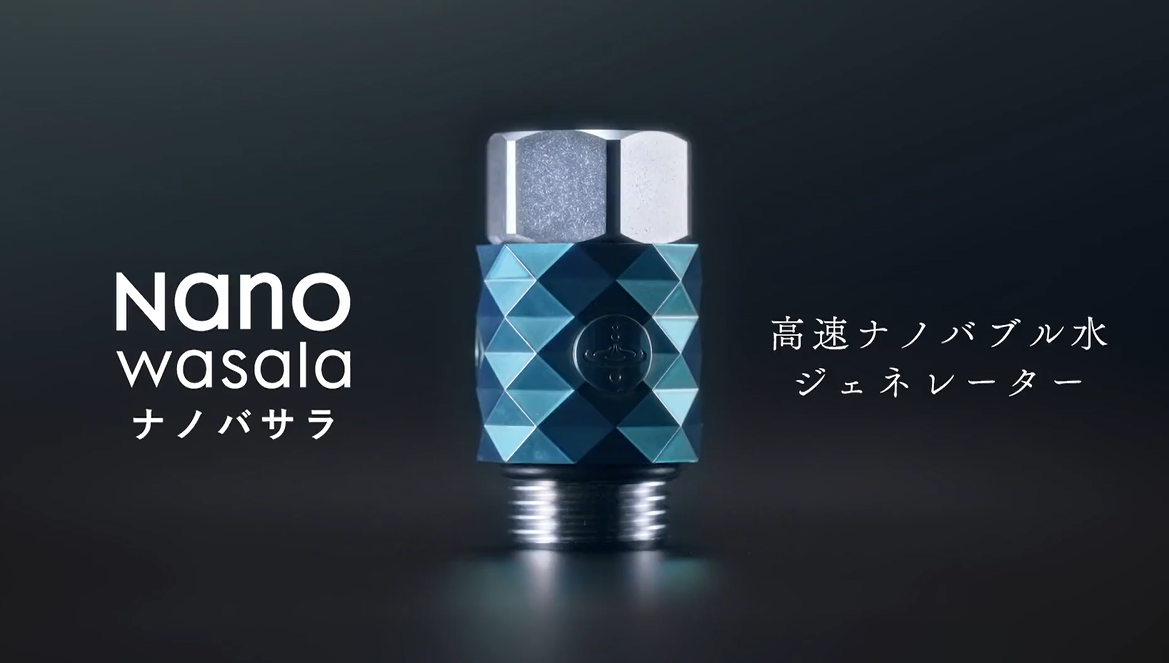 Amazon.co.jp: 【公式ストア限定】ナノバサラ｜高速ナノバブル水
