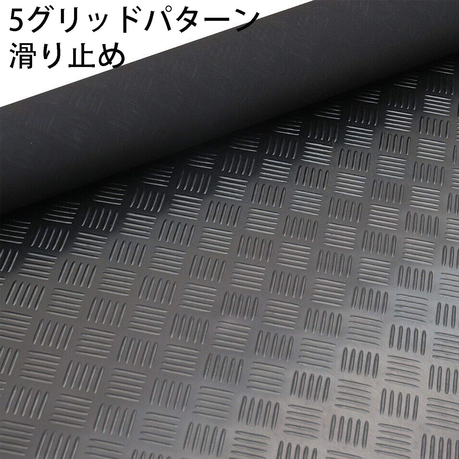 Nisorpa ガレージフロアマット ロール 100*500cm 厚さ3mm ゴム製 フローリング 滑り止めシート 車下用