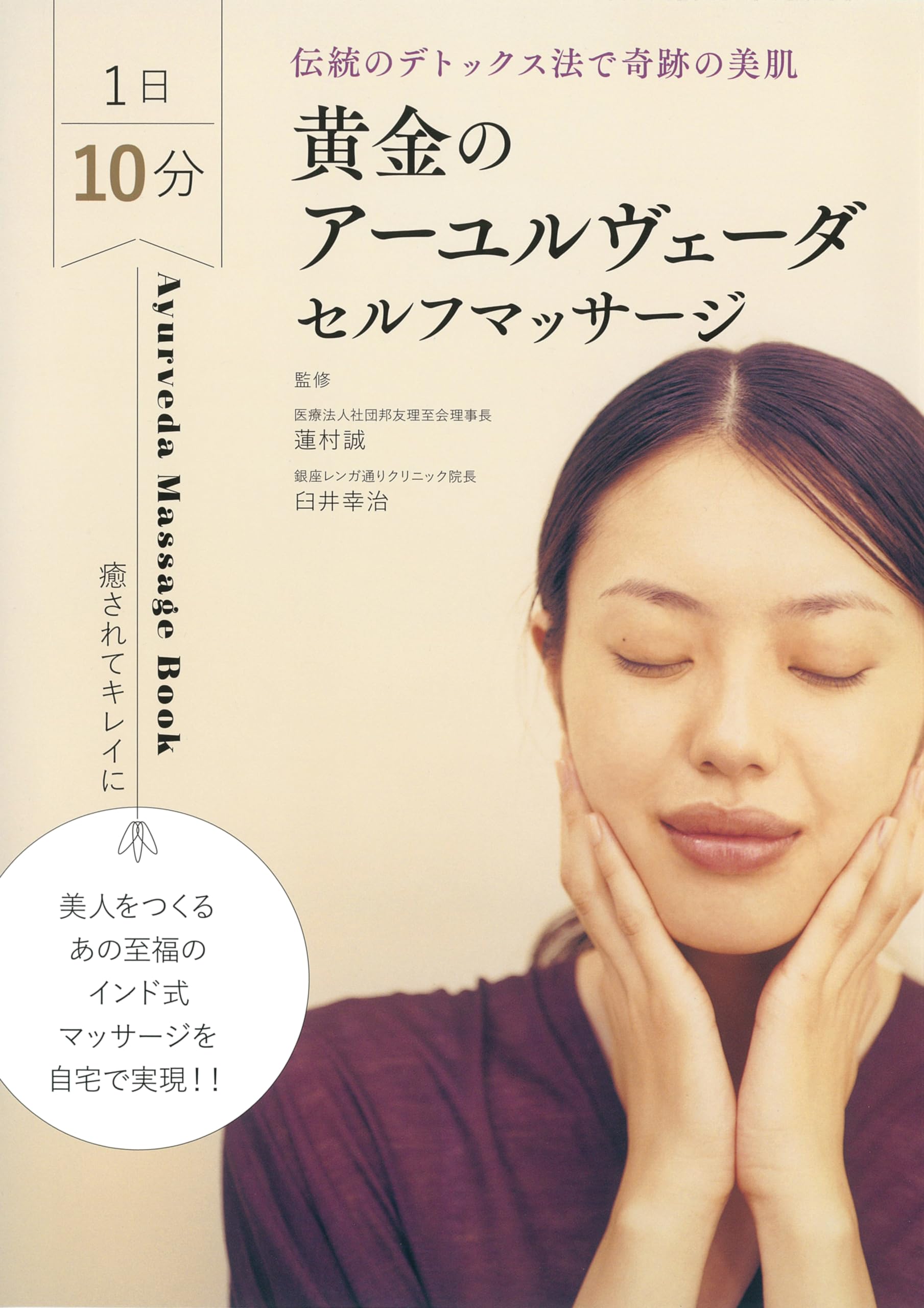 ☘️IF基礎マッサージリフレッシュモイスチャー・ユース大エッセンスオイル各1計6 ☘️IF基礎マッサージリフレッシュモイスチャー・ユース大エッセンス