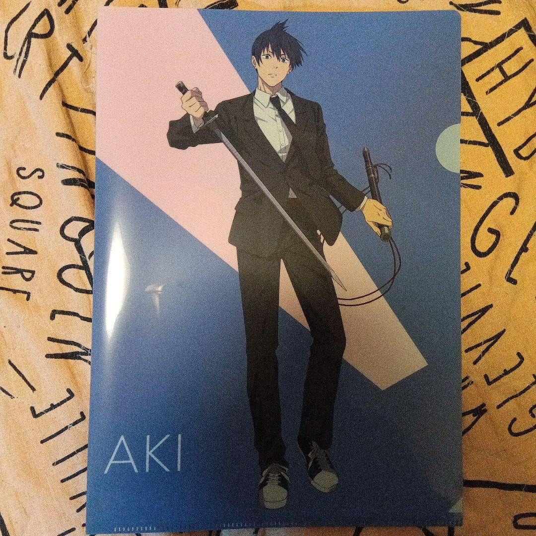Amazon.co.jp: チェンソーマン クリアファイル 早川アキ 姫野 : おもちゃ