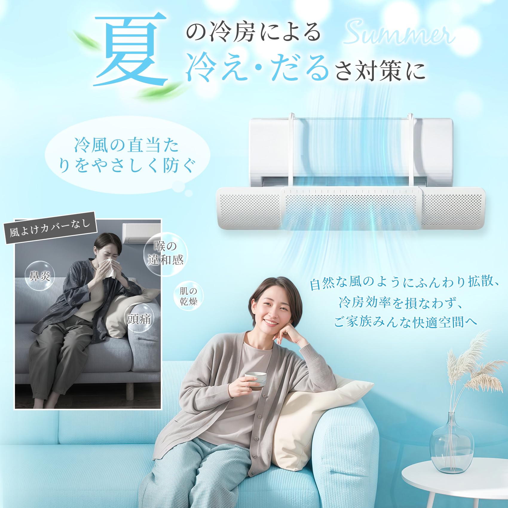 ANDWINT エアコン風よけカバー 直風防止 風向き上下180°調整 伸縮式58～95cm 壁掛けエアコン対応 冷暖房対応 工具不要 簡単取り付け リビング 寝室 子供部屋 オフィス ホワイト - 2