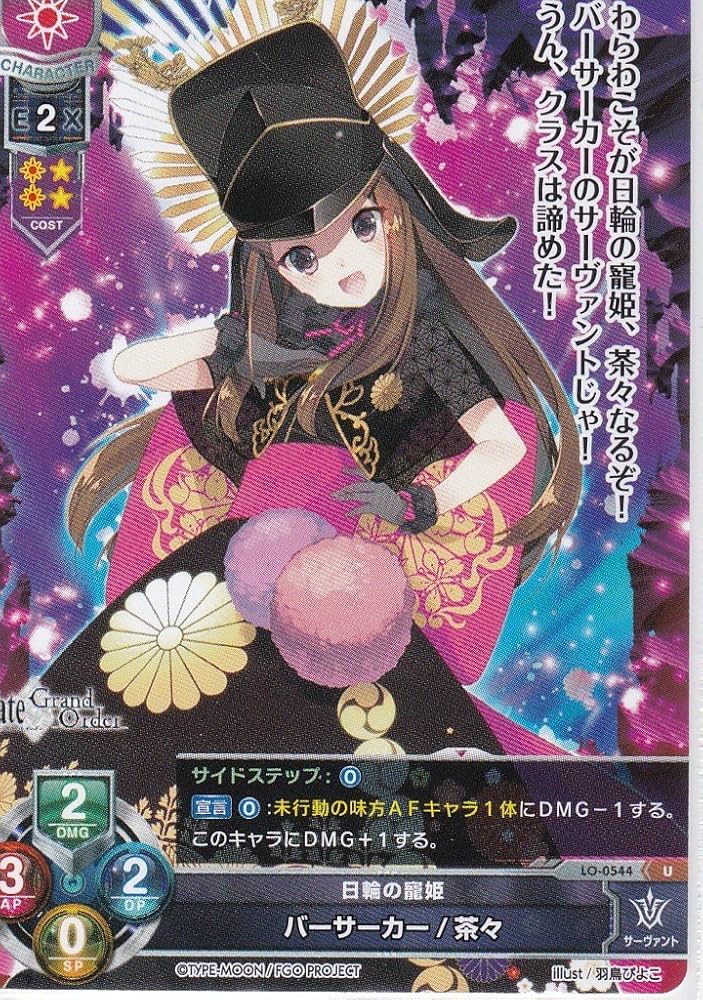 Amazon.co.jp: Lycee OVERTURE（リセオーバーチュア）第4弾