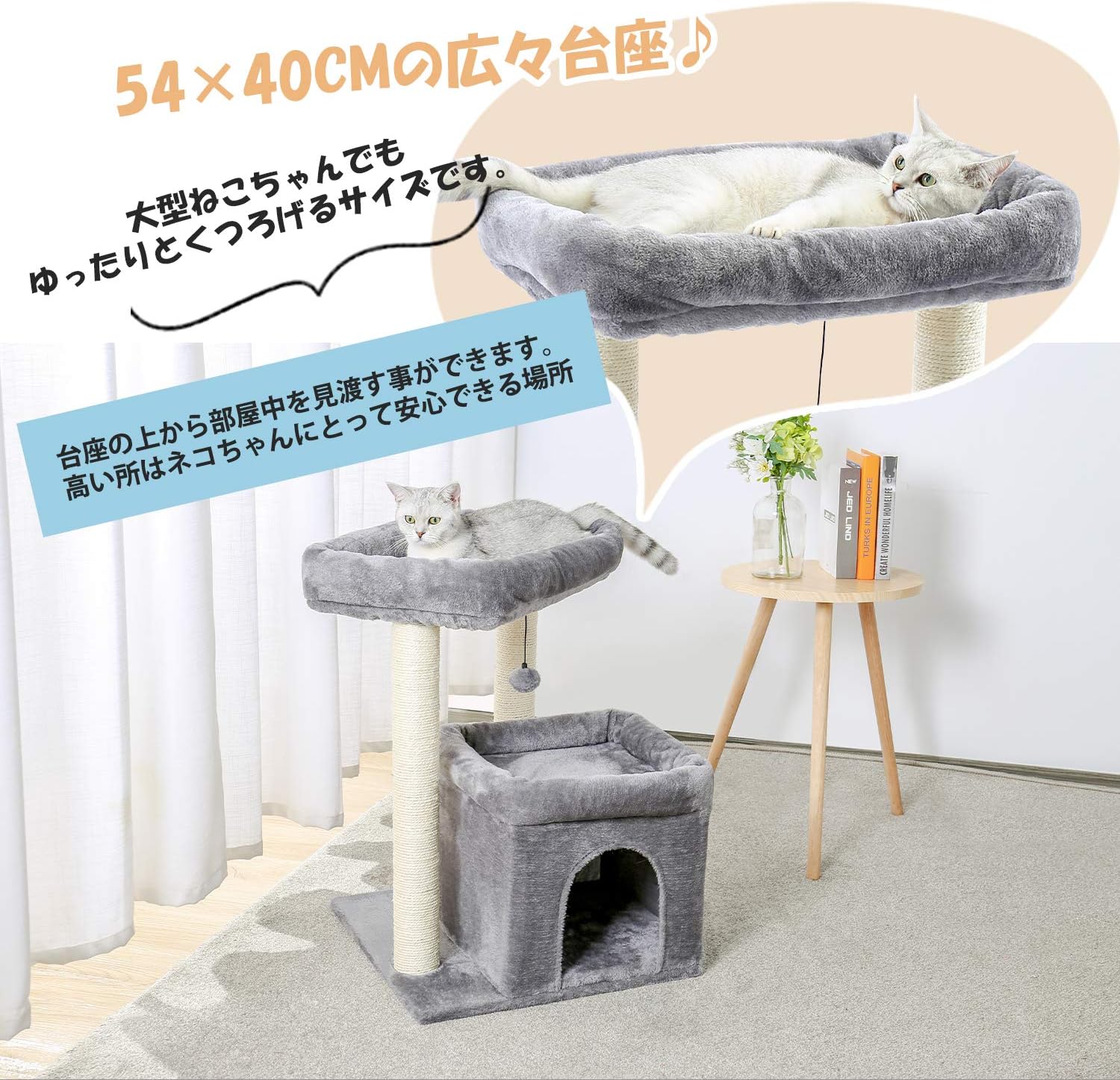 Amazon Amazonブランド Umi ウミ キャットタワー 大型猫 据え置き 低め 猫タワー ハウス おもちゃ 麻紐 爪とぎ付き おしゃれ 省スペース おもちゃ 高さ68cm グレー Umi ウミ キャットタワー 通販 Amazon Amazonブランド Umi ウミ キャットタワー 大型猫 据え置き 低め 猫タワー ハウス おもちゃ 麻紐 爪とぎ付き おしゃれ 省スペース おもちゃ 高さ68cm グレー Umi ウミ キャットタワー 通販