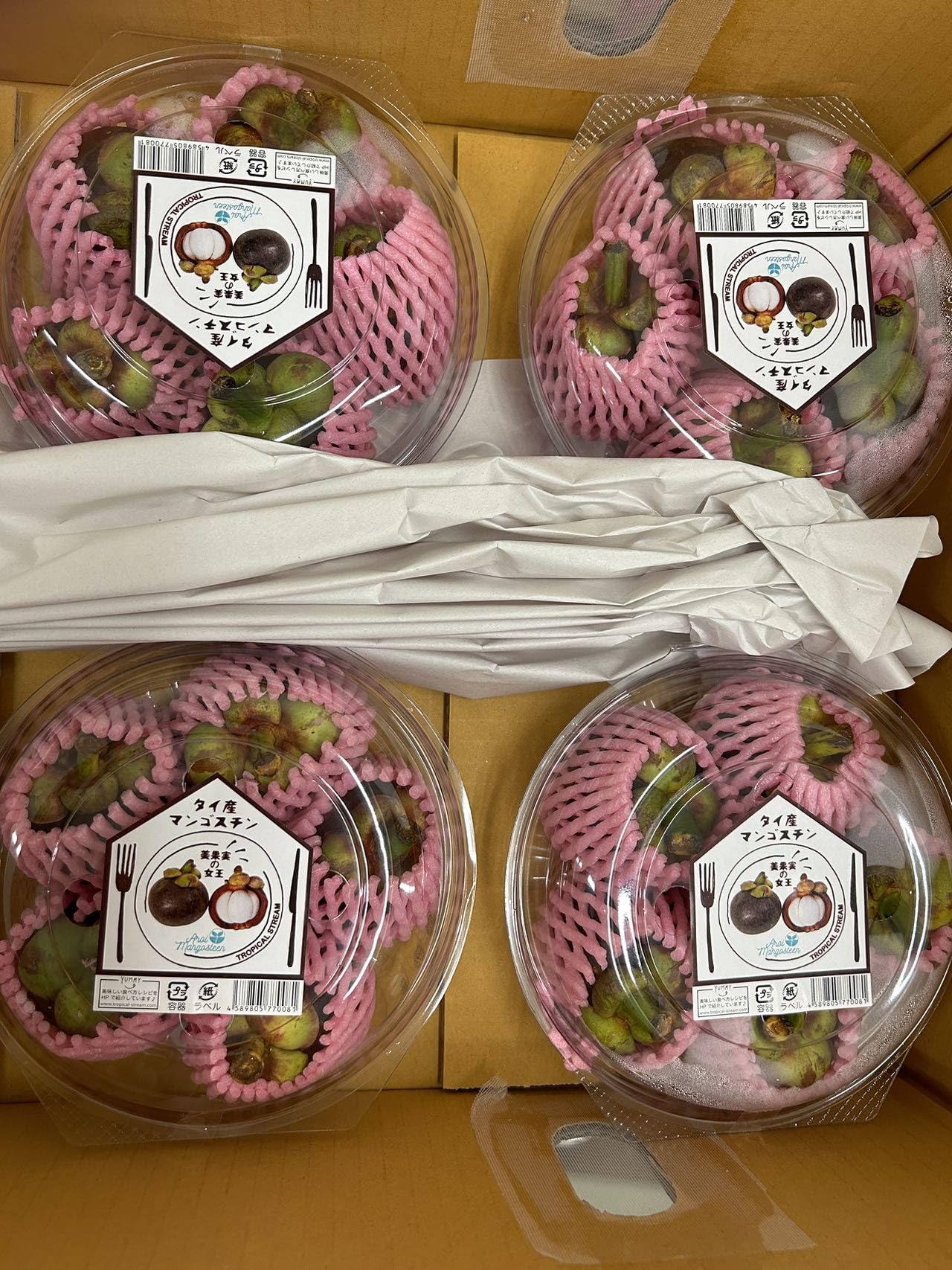 Amazon.co.jp: タイ産 マンゴスチン サイズ： M～L 12～16玉（ 約1kg