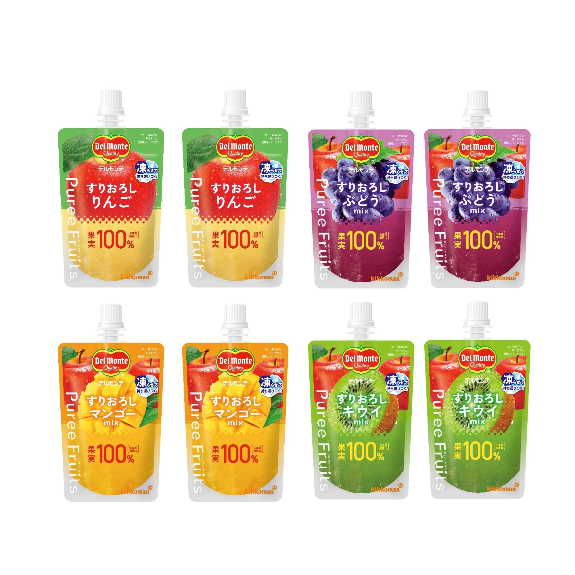 【Amazon.co.jp限定】Del Monte デルモンテ ピュレフルーツ…