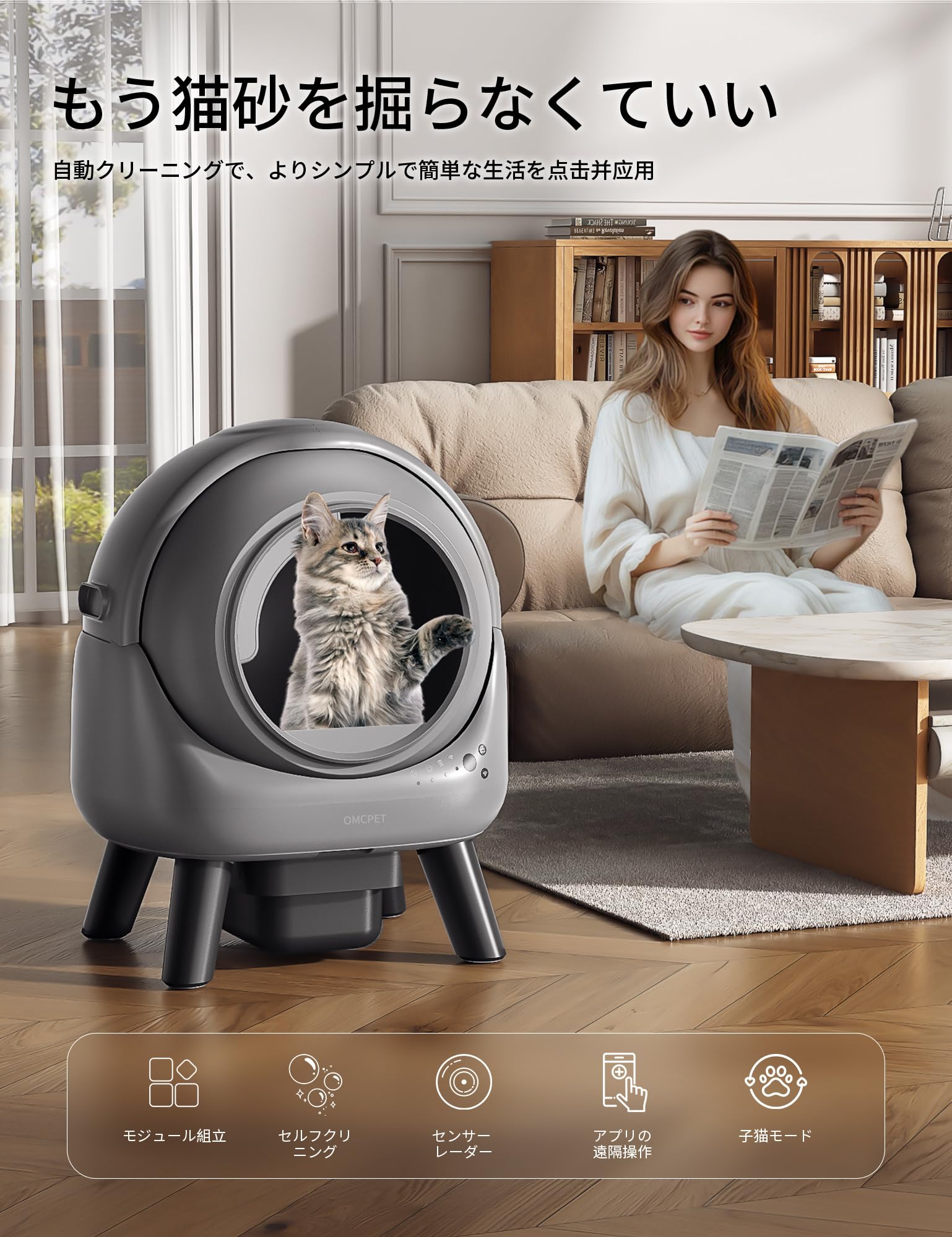 Amazon | 猫自動トイレ 全自動猫トイレ 大型 自動清掃 臭いが漏れ