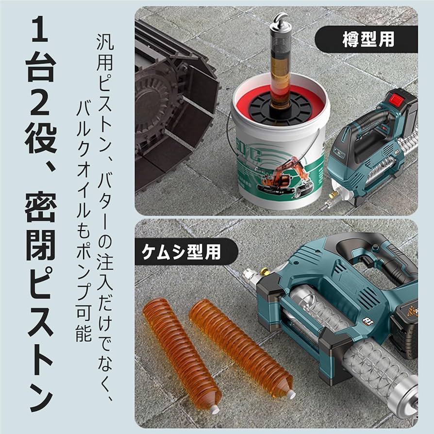 Amazon.co.jp: 電動グリスガン 手持ち式○回転式 充電式