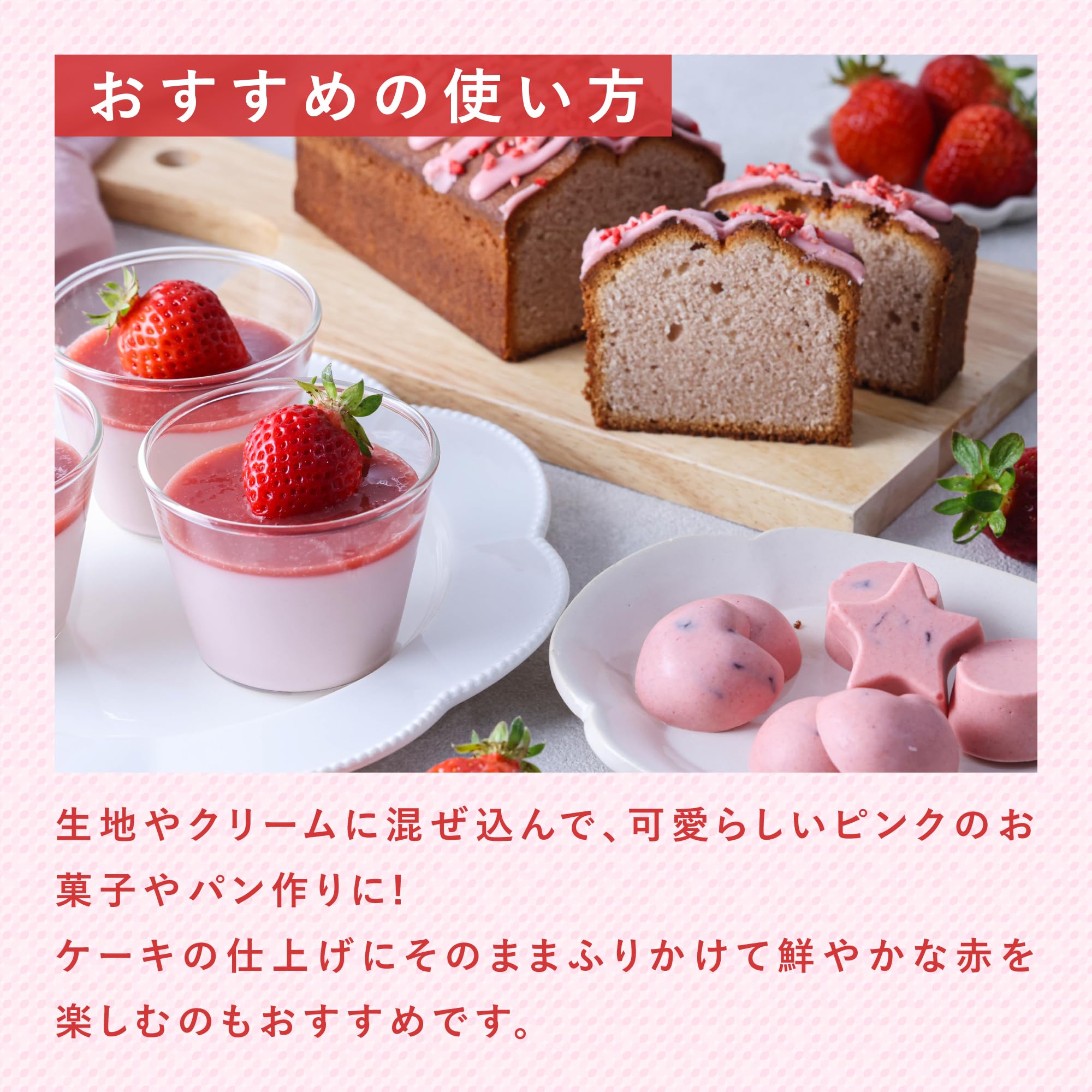 Amazon.co.jp: 富澤商店(TOMIZ) フリーズドライパウダー ストロベリー