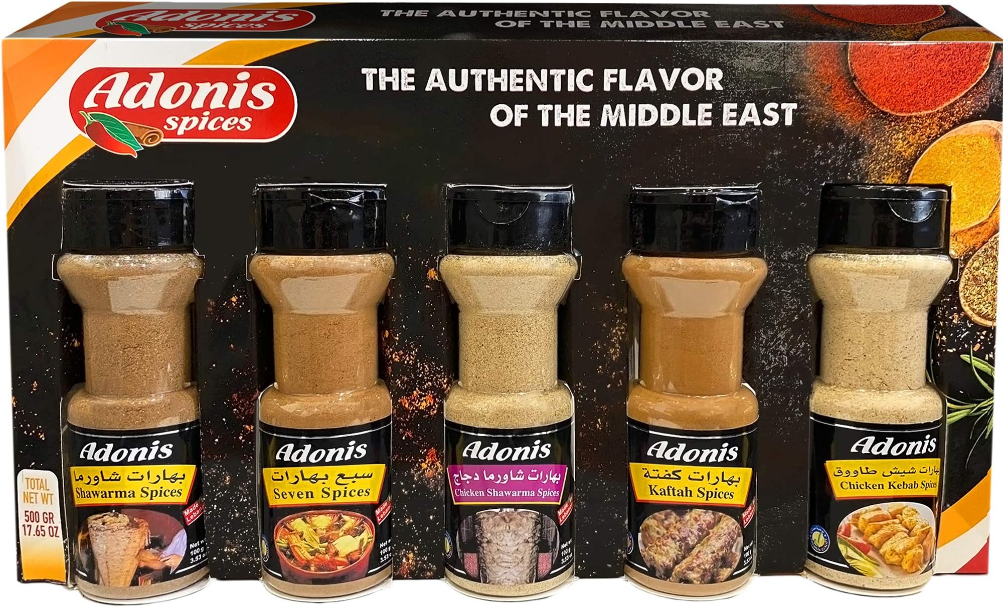 Middle East Spice Combo, 100g x 5 (Shawarma, Seven spice, Chicken Shawarma, Kaftah, Chicken Kebab)