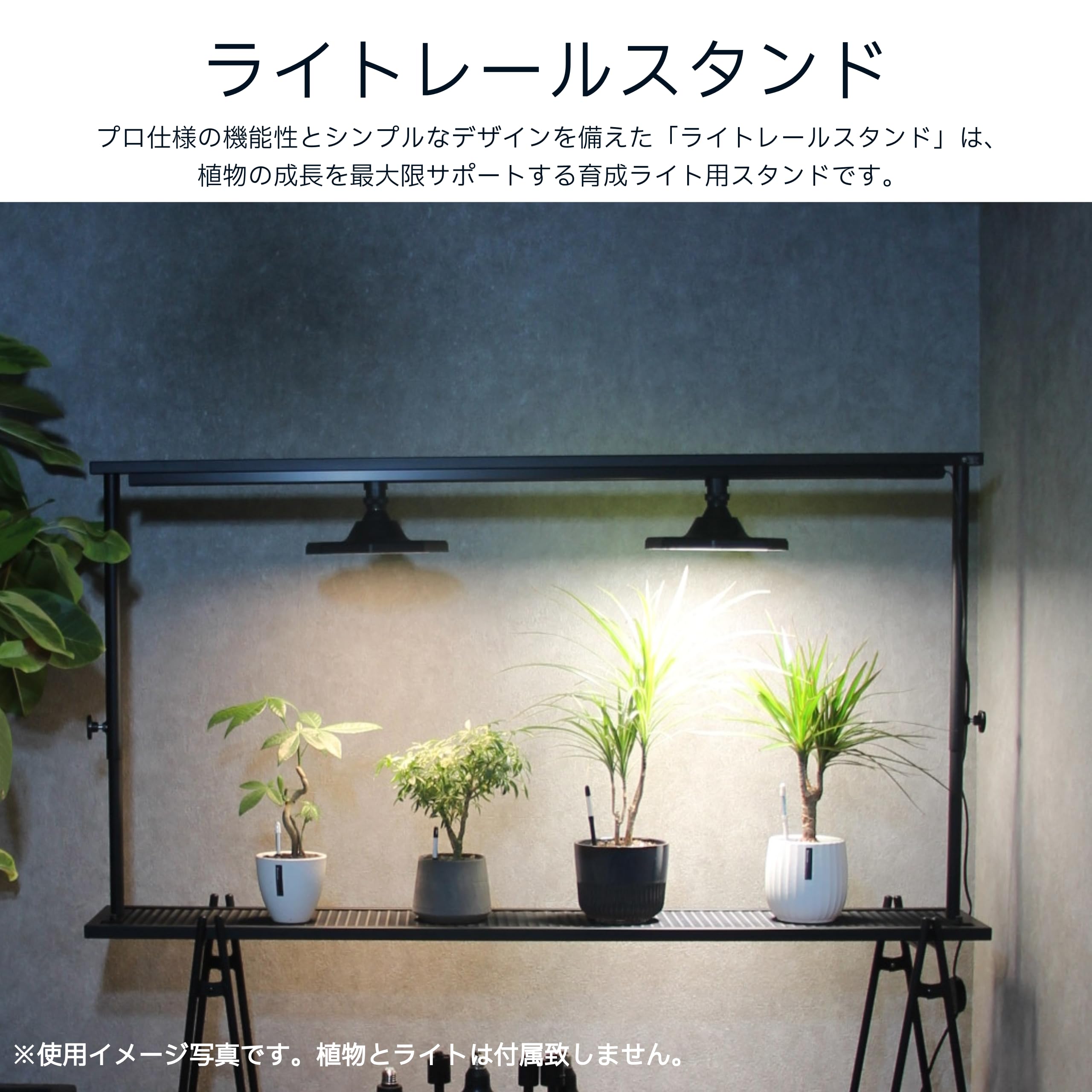 Amazon.co.jp: LIM IRON CRAFT ライトレールスタンド ライト