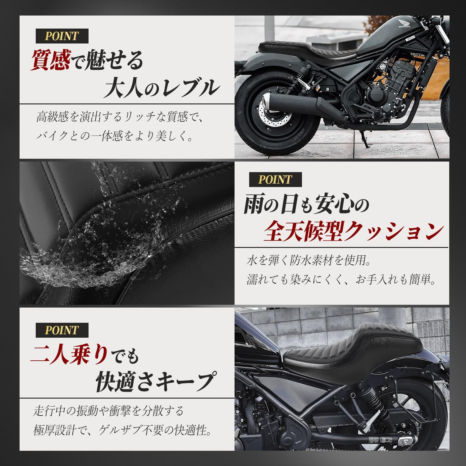 ホンダ レブル250-500 ダイヤモンドキルティング シート レブル 250 500 シート (プレミアムダイヤ・キルティング