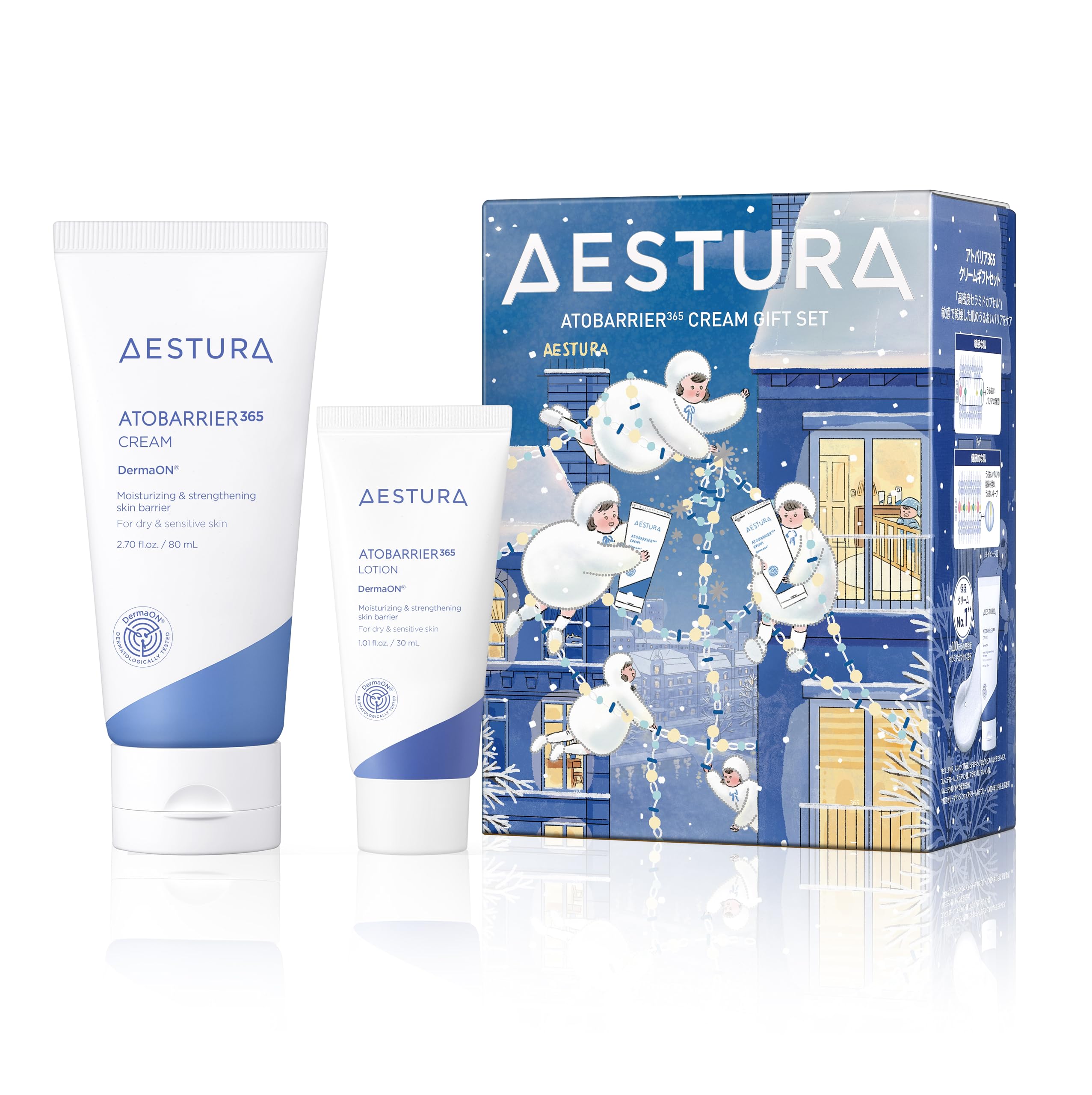 AESTURA アトバリア365 クリーム新品1と一度使用1個とギフトセット1箱 Amazon.co.jp: 【AESTURA】アトバリア365 クリームギフトセット