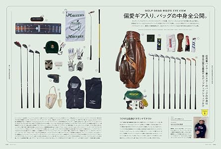 GOLF OUT - ゴルフ アウト - issue.5 別冊GO OUT ニューズムック