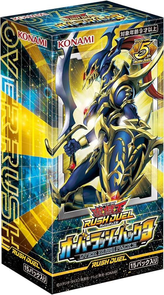 遊戯王　ラッシュデュエル　超速ラッシュロード　シュリンク付き　3box 遊戯王ラッシュデュエル デッキ改造パック 超速のラッシュロード!!
