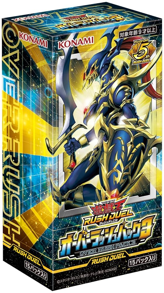 遊戯王ラッシュデュエル 3box Amazon.co.jp: 遊戯王ラッシュデュエル オーバーラッシュパック3