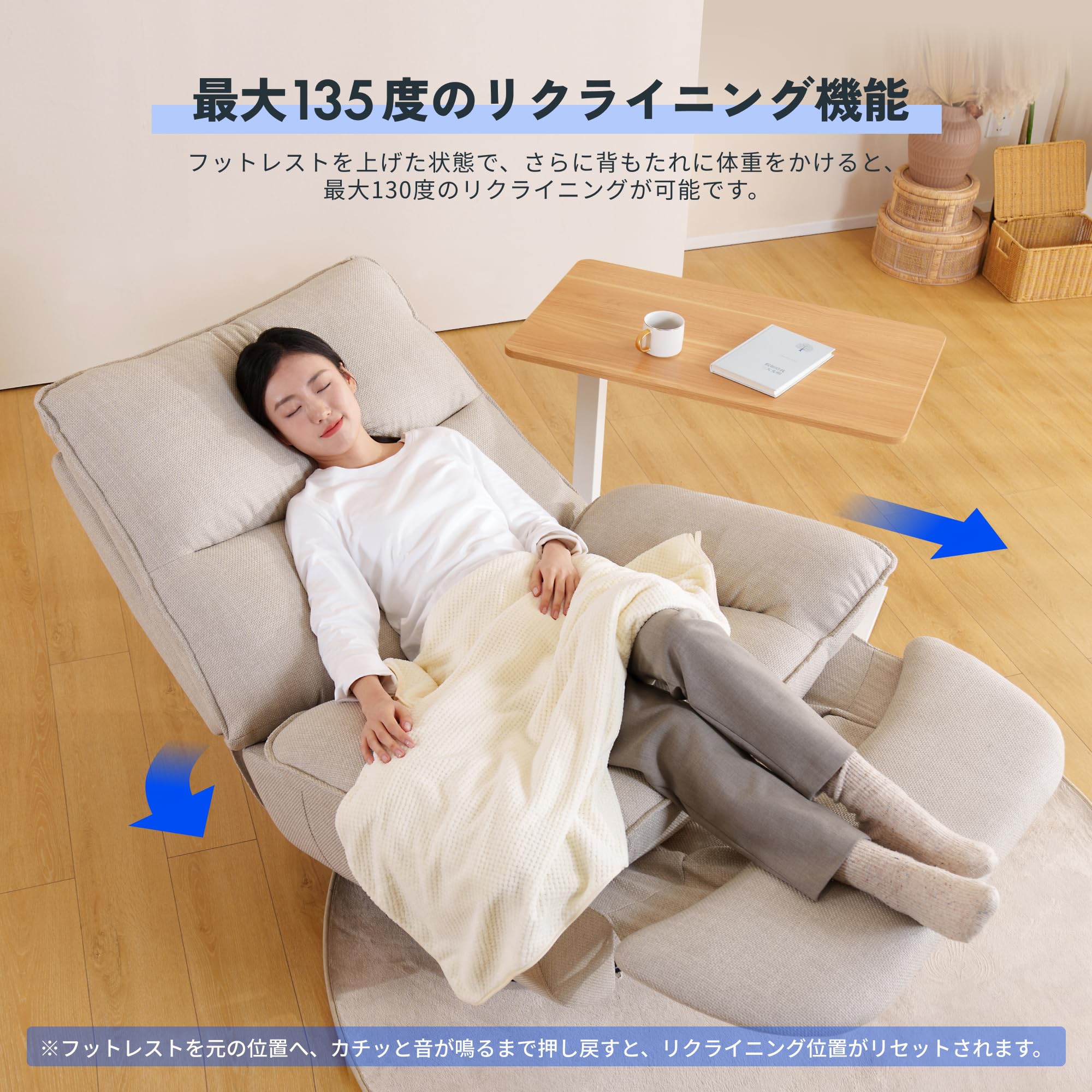 Amazon｜FLEXISPOT リクライニングチェア ソファー 1人 Lotus