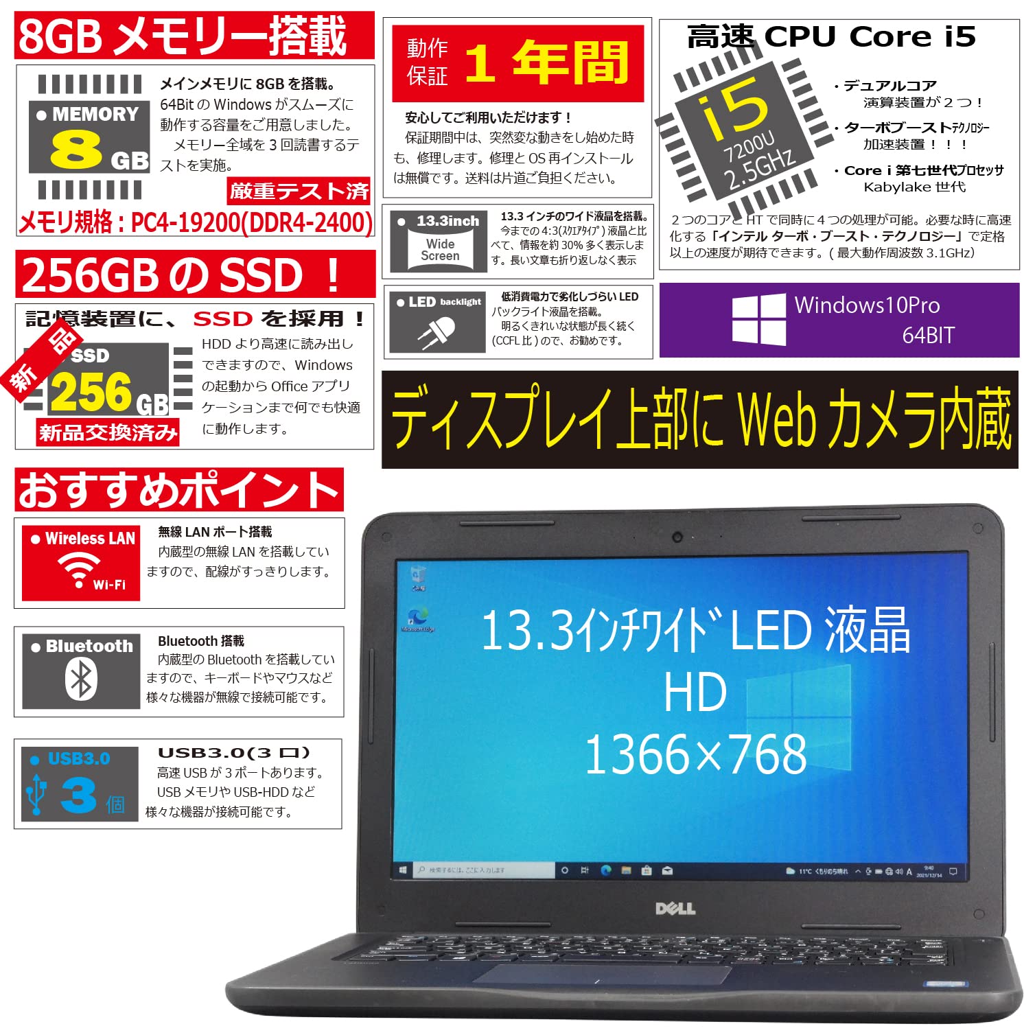 Amazon.co.jp: 中古パソコン DELL Latitude 3380 Windows10 ノートPC 