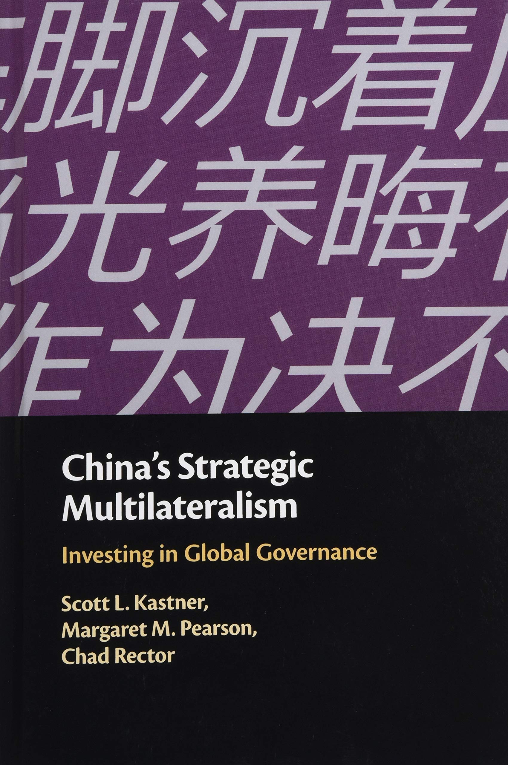 China's Strategic Multilateralism: Investing in Global Governance By Scott L. K