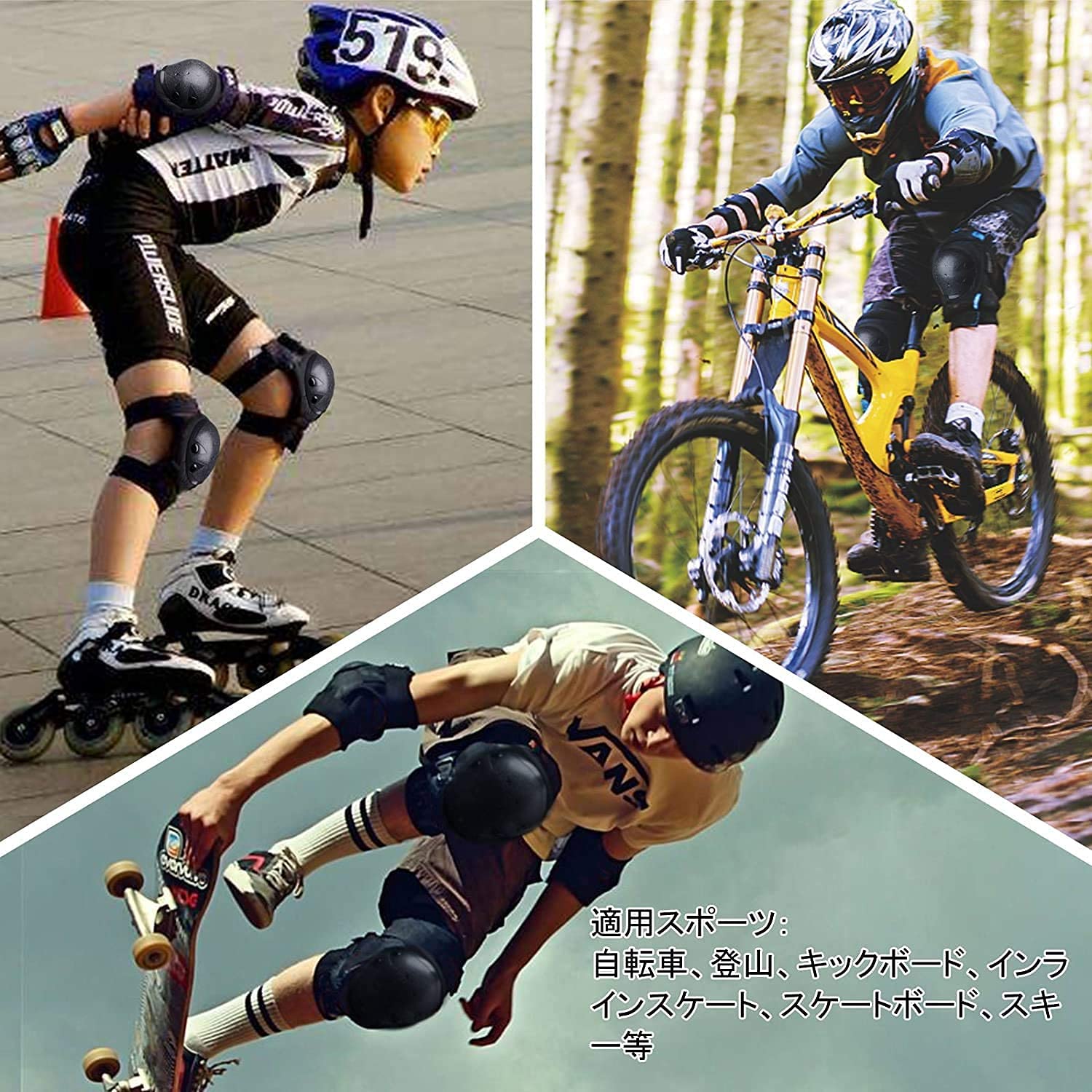 Amazon.co.jp: BAYTTER スケボー プロテクター 膝/肘/手首 保護パッド