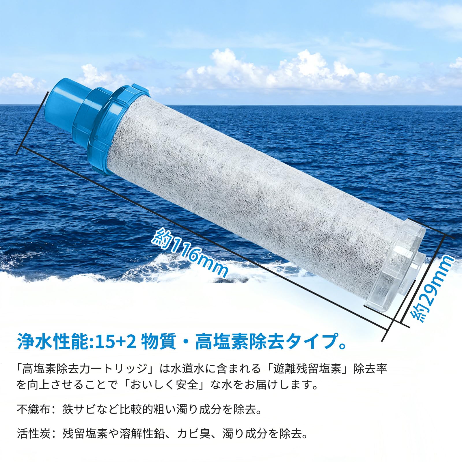 Amazon | 【互換品】JF-K11-C 交換用浄水カートリッジ 8+2物質除去
