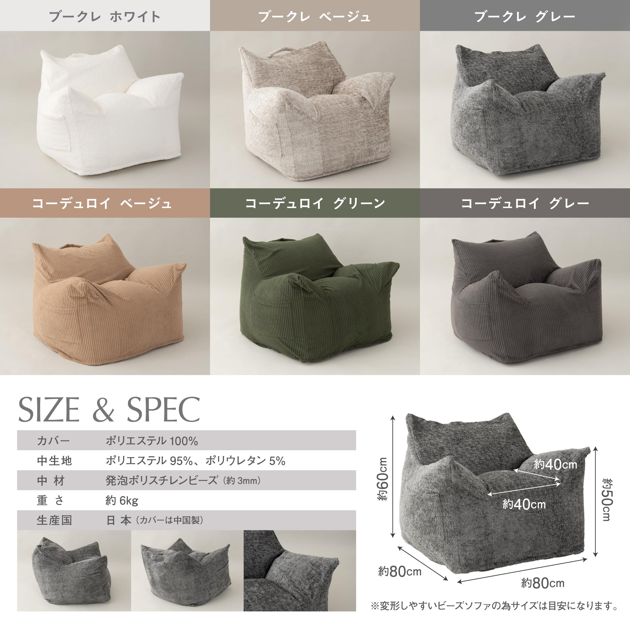 Amazon.co.jp: フレックス販売 ビーズクッション 日本製