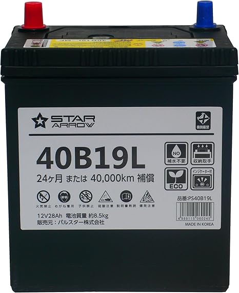 Amazon スターアロー Star Arrow 国産車バッテリー セミシールドタイプ 40b19l 車 バイク 車 バイク