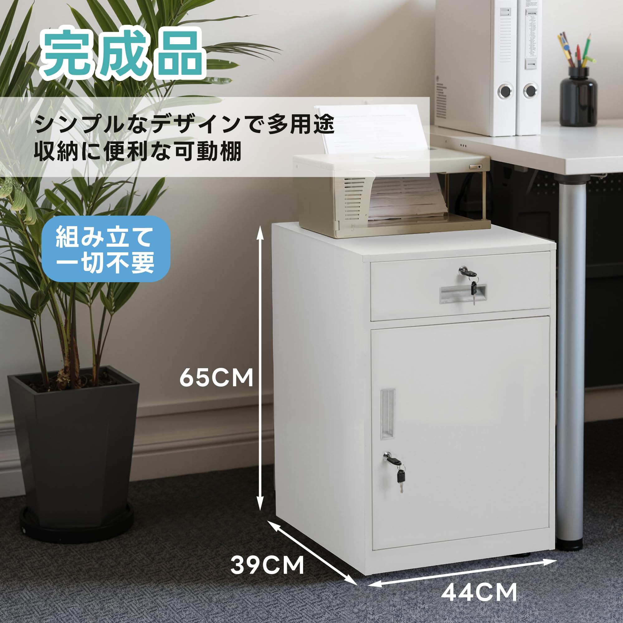 Amazon | BTM オフィスワゴン サイドワゴン オフィスキャビネット