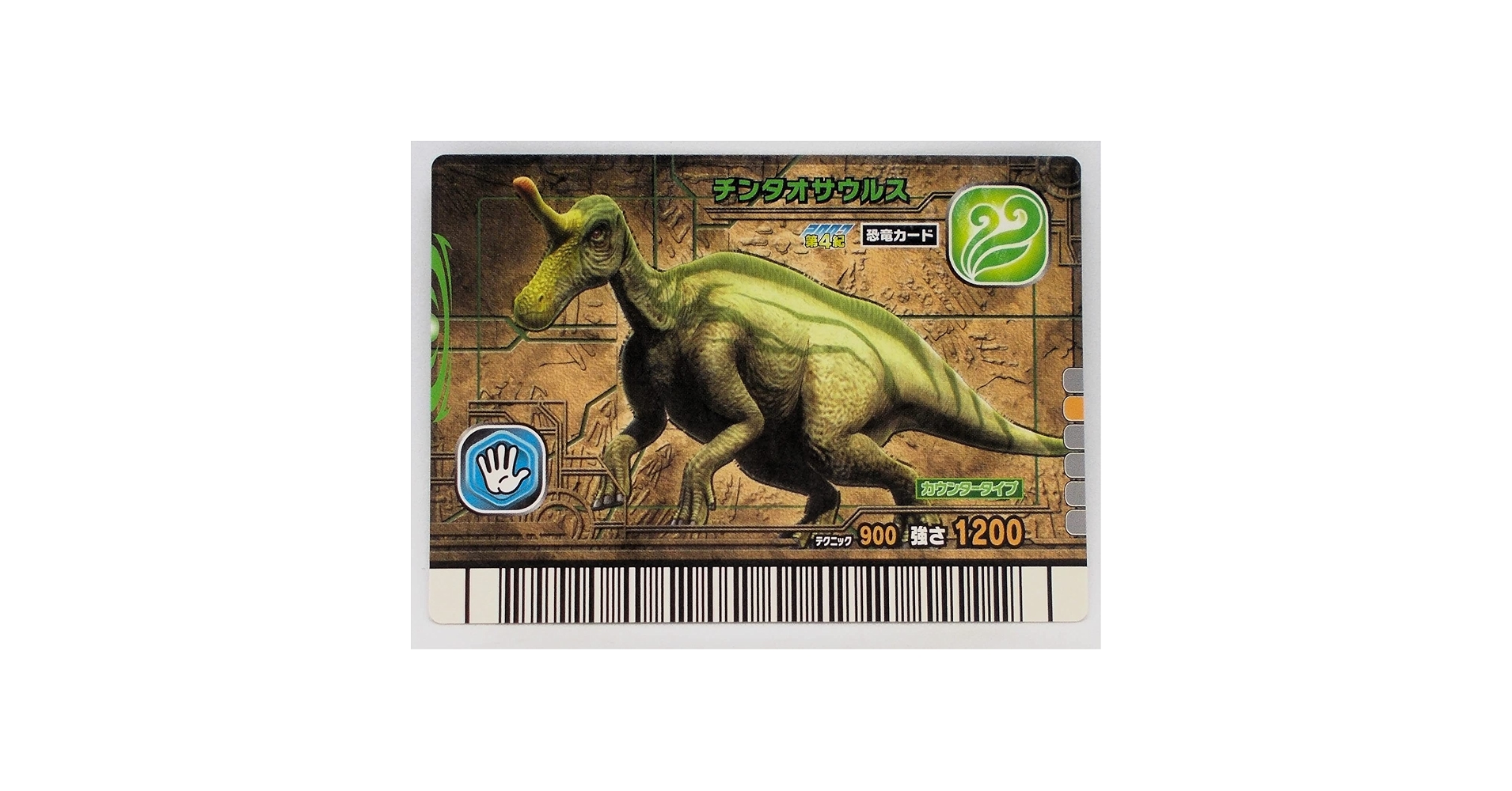 展示のみ☆COSATTO　ウッシュ４（恐竜柄） 展示のみ☆COSATTO ウッシュ4（恐竜化石柄） ベビーカー・バギー