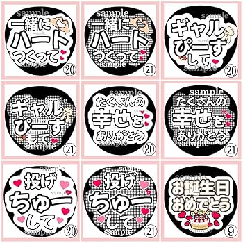 【グループ別・west】ファンサ　うちわ　文字　名前　カンペ　団扇　文字パネル グループ別・なにわ】ファンサ うちわ 文字 名前 カンペ 団扇