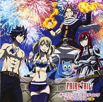 Amazon アニメ Fairy Tail オープニング エンディング テーマソングス Vol 3 初回限定盤 Various Artists アニメ ミュージック