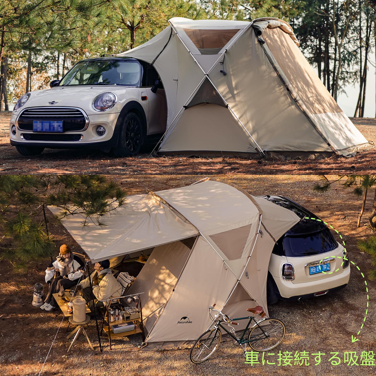 Amazon | Naturehike カーサイドテント インナー付き 前室付き 二種類 