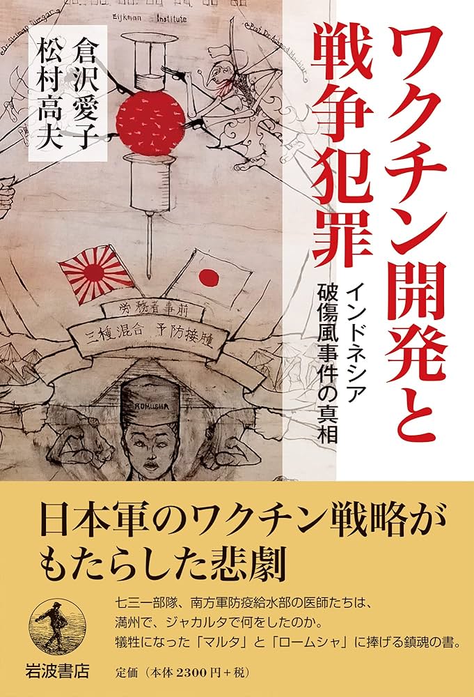 無告の記 全3巻 岩倉政治 無告の記 全3巻 岩倉政治