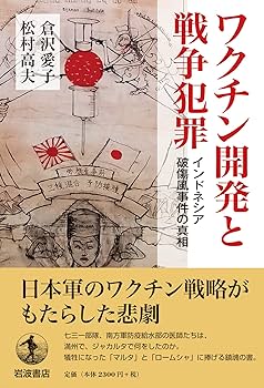 検閲と発禁 近代日本の言論統制/森話社/水沢不二夫（単行本） 検閲と発禁