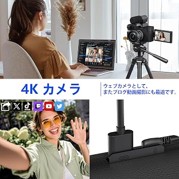 Digital Camera 4K Ultra HD 48 Megapixel Wide Angle Lens with 3'' 180° Flip Screen and Digital Zoom 32GB Micro SD Card | リチウムイオン電池 2 個付き 日本語説明書 小型カメラ Vlog カメラ 軽量 修学旅行 学生 初心者 セット